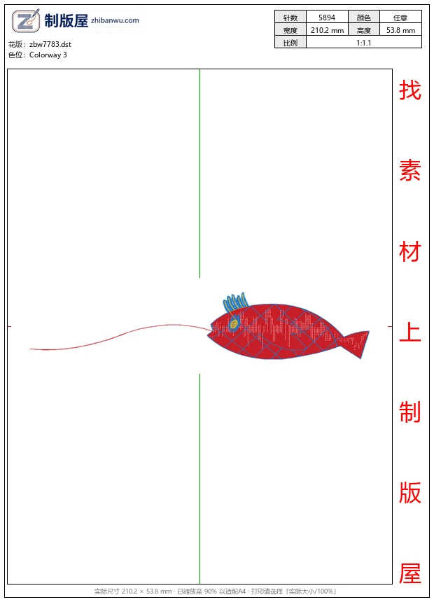 zbw7783_鱼