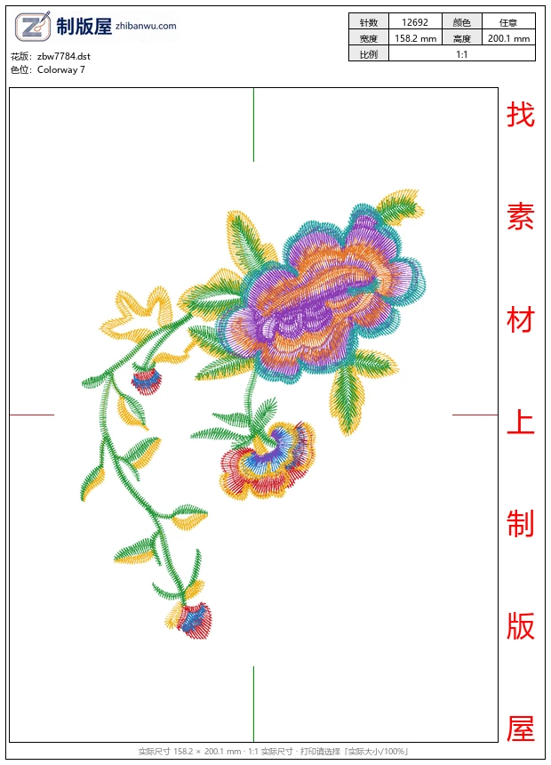 zbw7784_美丽花卉