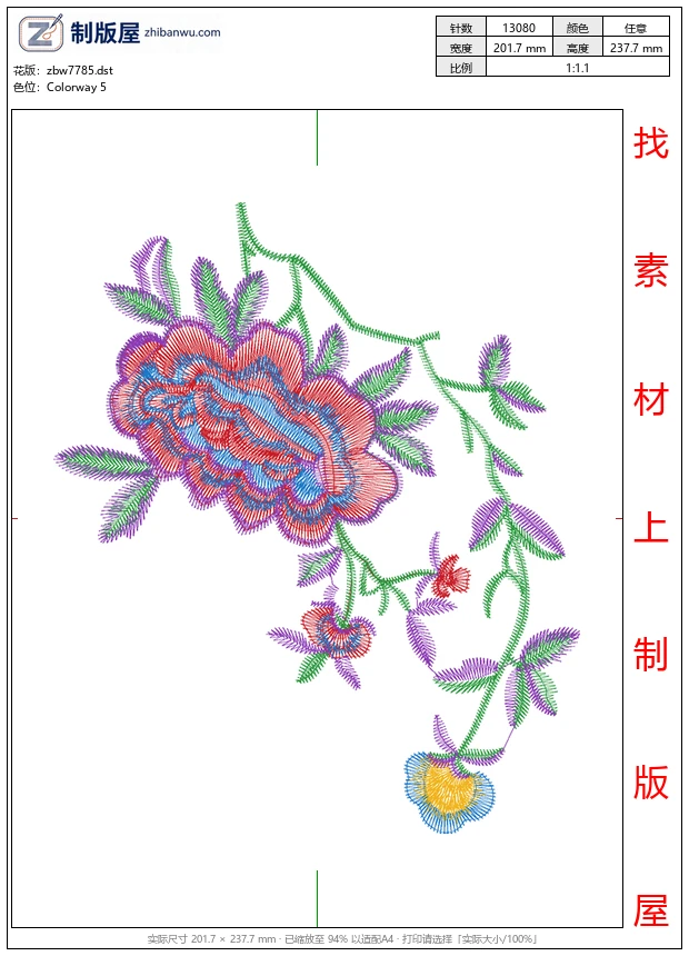 zbw7785_美丽花卉