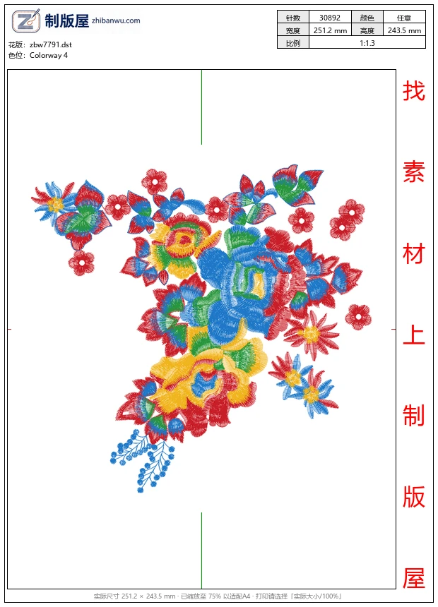 zbw7791_美丽花卉