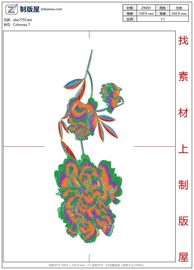 zbw7793_美丽花卉