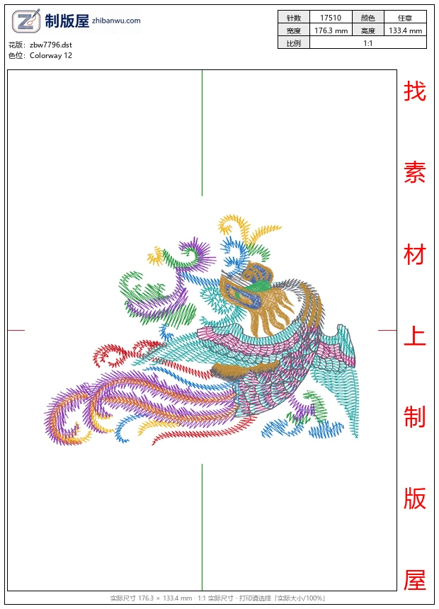 zbw7796_凤凰