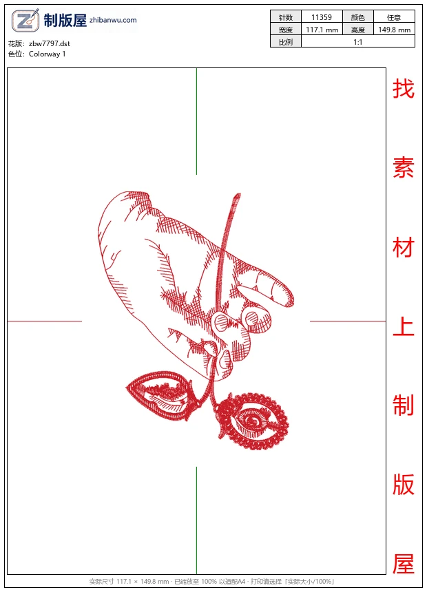 zbw7797_手指