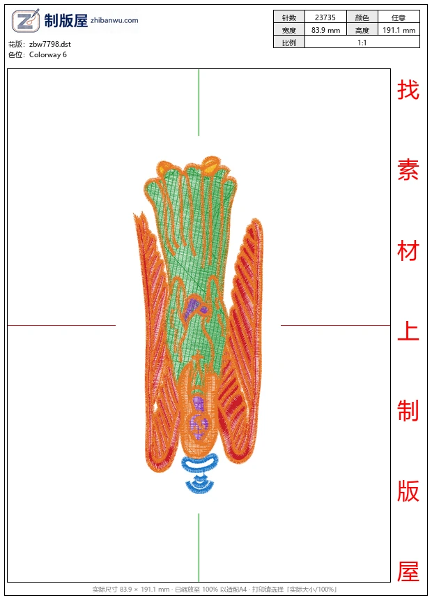 zbw7798_天使仙女翅膀人物