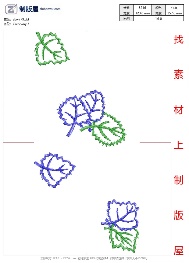 zbw779_彩色刺绣叶片图案_免费小花系列5千针以下