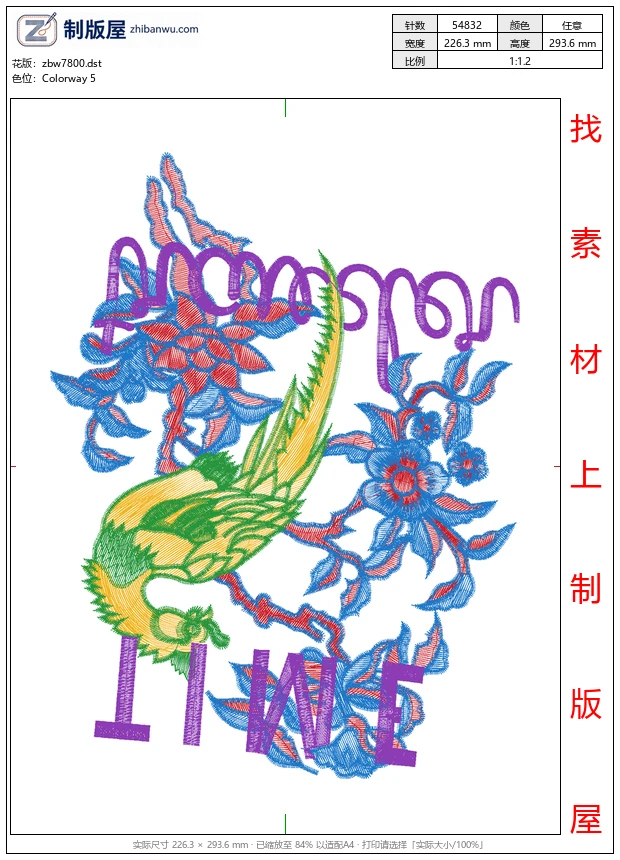 zbw7800_鸟