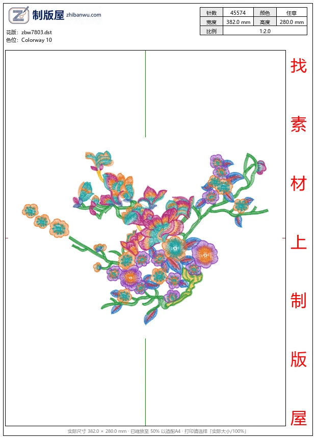 zbw7803_美丽花卉
