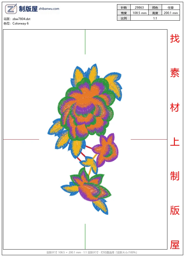 zbw7804_美丽花卉