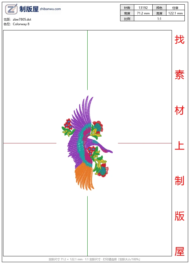 zbw7805_仙鹤图案