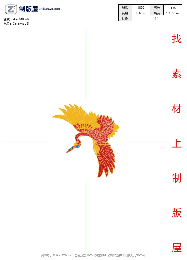 zbw7806_仙鹤图案
