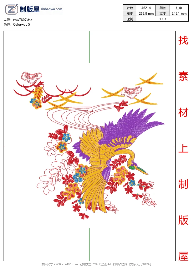 zbw7807_仙鹤图案
