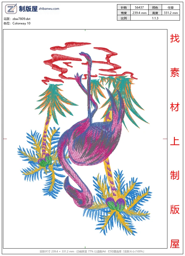 zbw7809_仙鹤图案