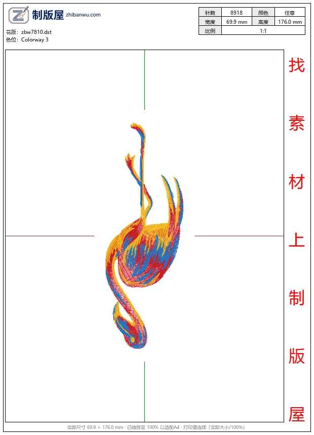 zbw7810_仙鹤图案