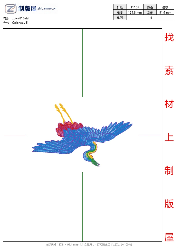 zbw7816_仙鹤图案