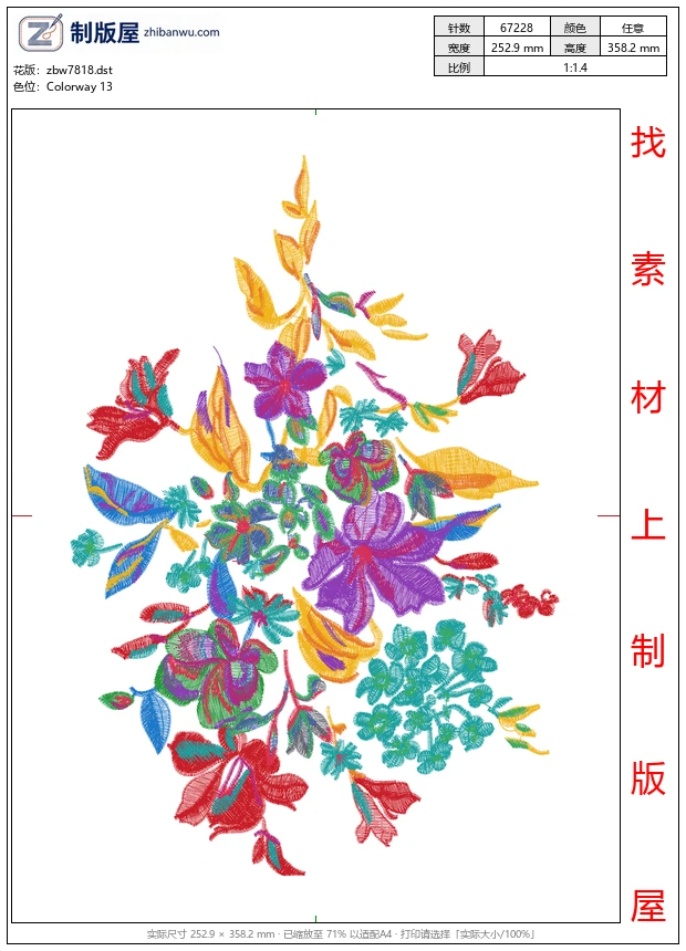 zbw7818_美丽花卉