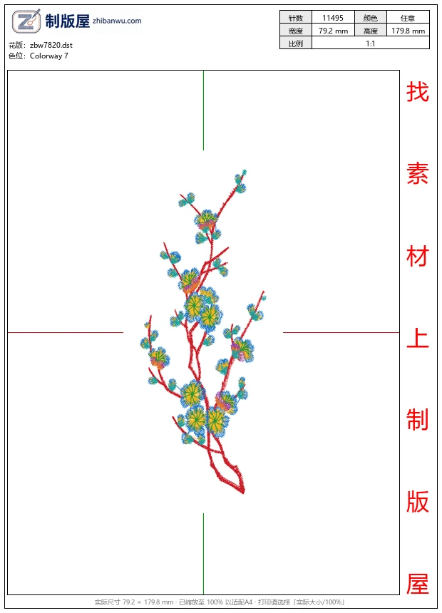 zbw7820_美丽花卉