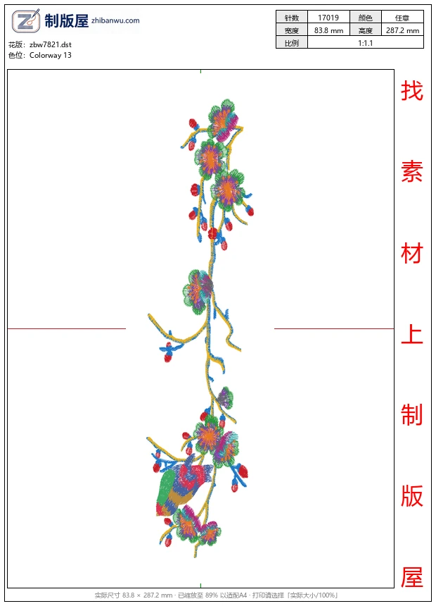 zbw7821_美丽花卉