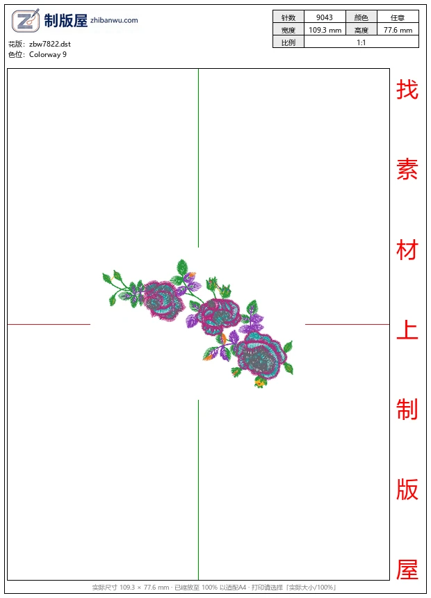 zbw7822_美丽花卉
