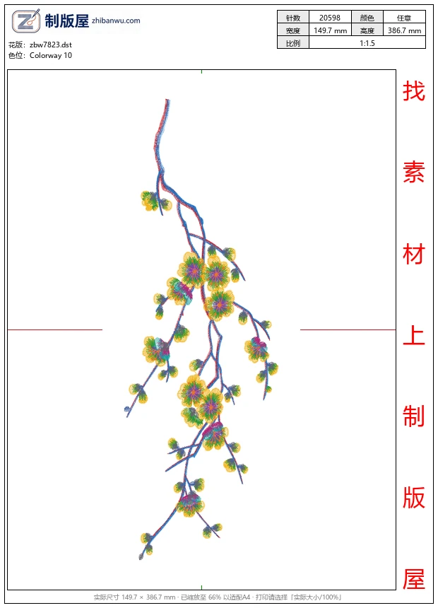 zbw7823_美丽花卉