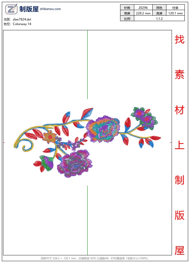 zbw7824_美丽花卉