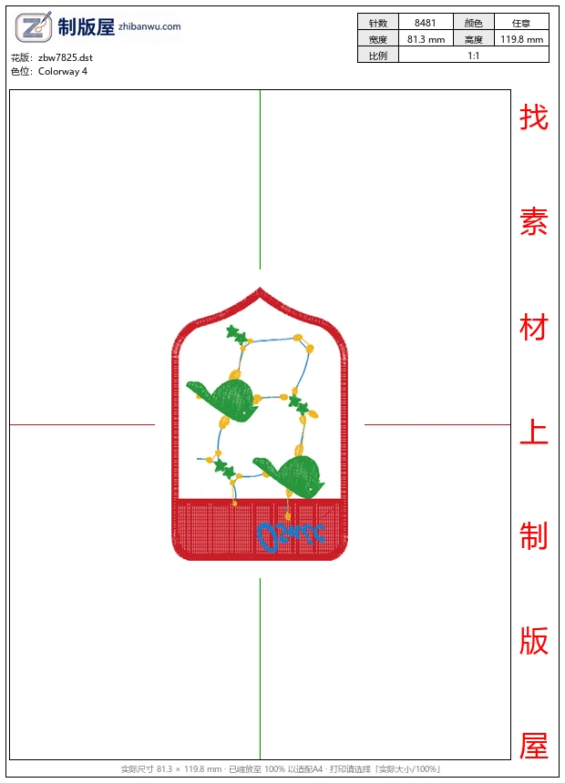 zbw7825_鸟