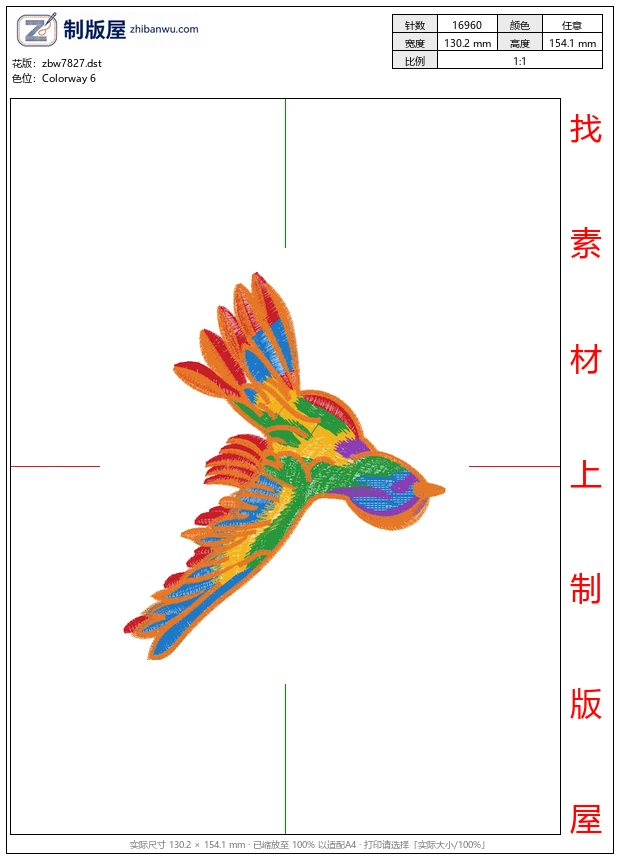 zbw7827_鸟