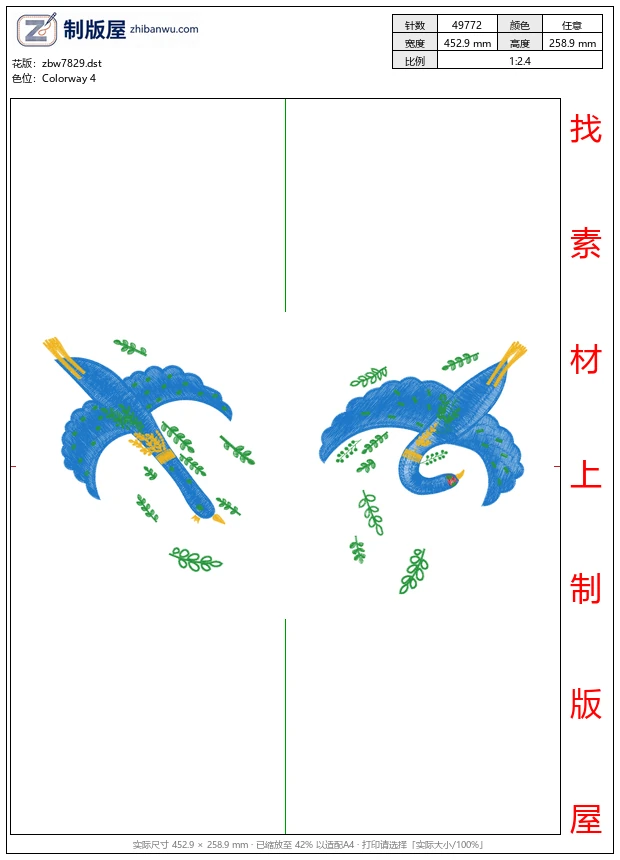 zbw7829_鸟