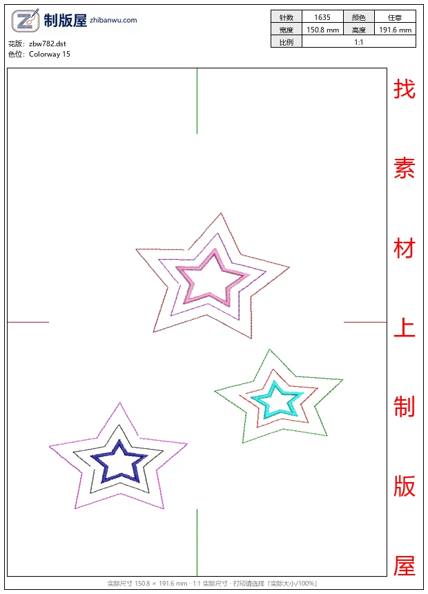 zbw782_彩色嵌套星星图案_免费小花系列5千针以下