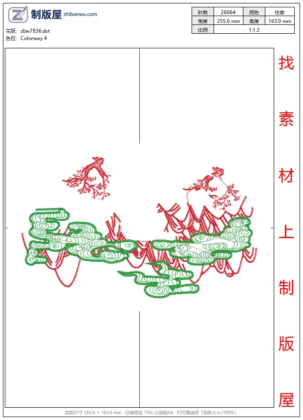 zbw7836_莲花