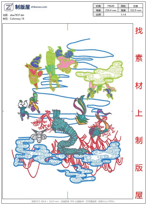 zbw7837_百子图人物男孩
