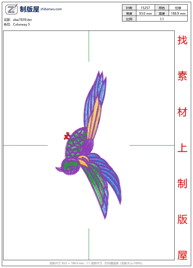 zbw7839_鸟