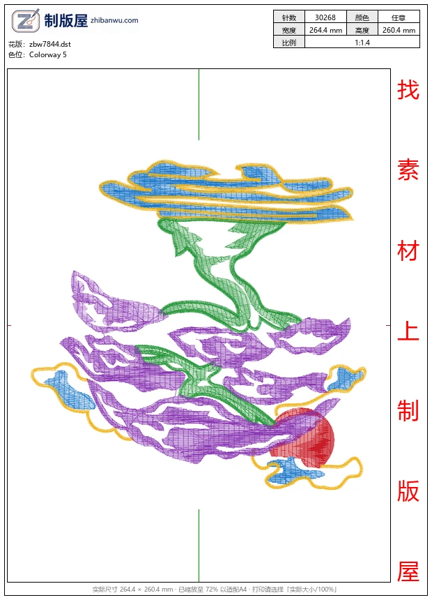 zbw7844_盆景松