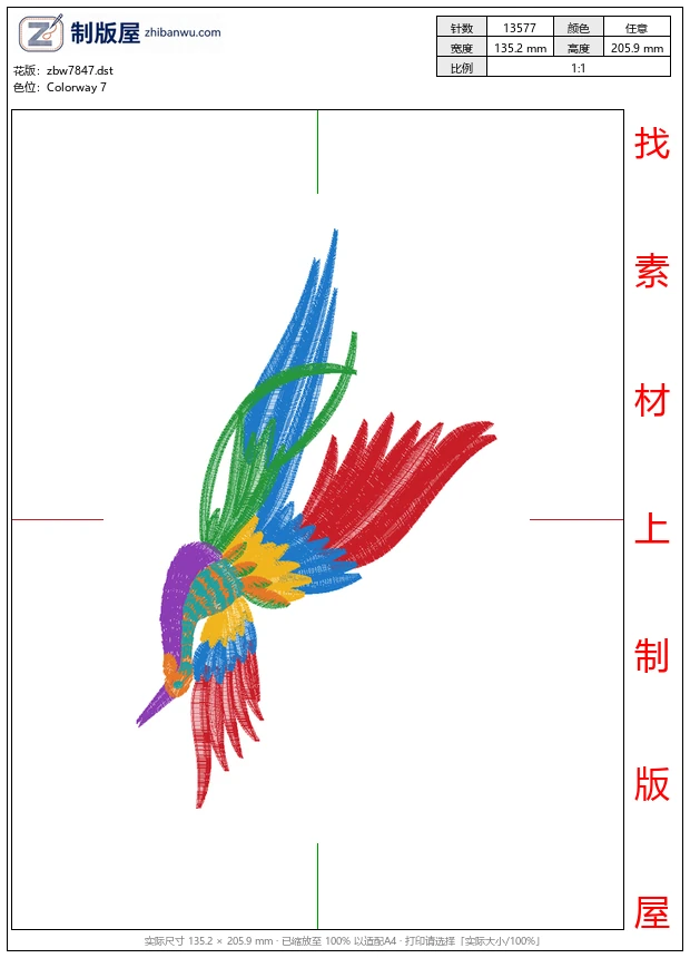 zbw7847_鸟