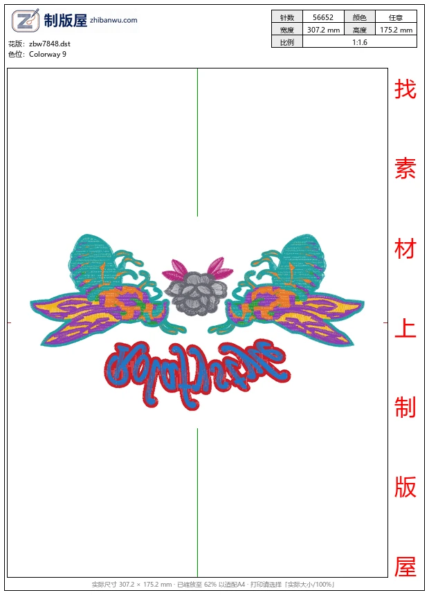 zbw7848_蜜蜂