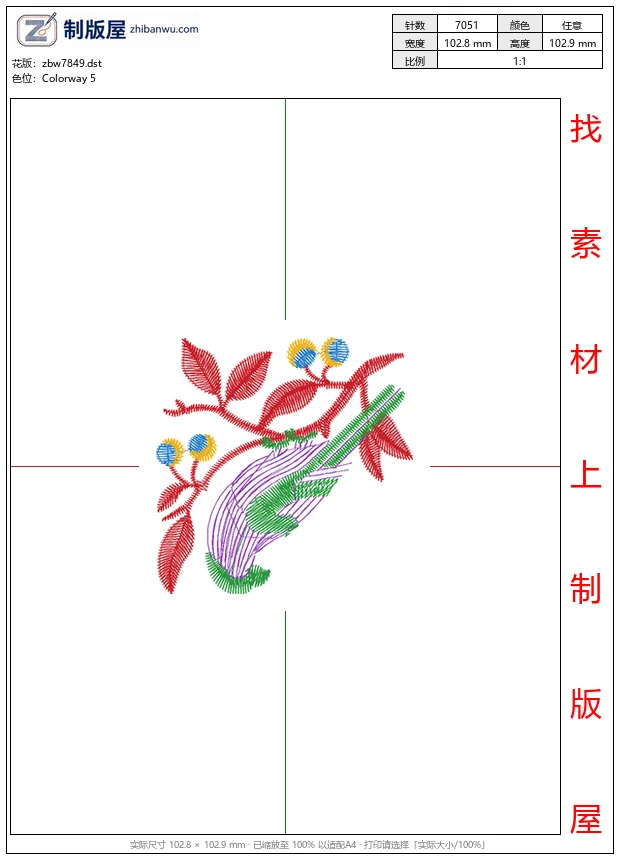 zbw7849_鸟珠片