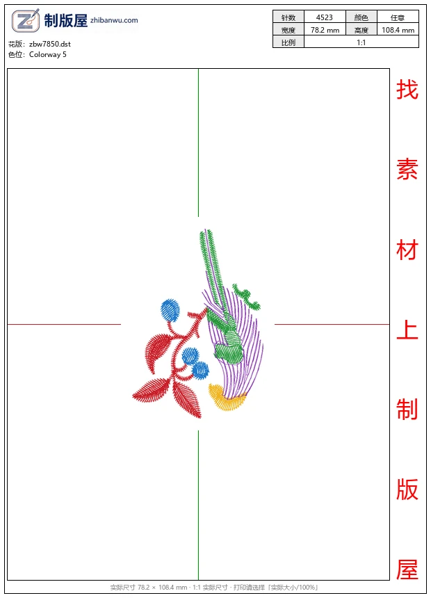 zbw7850_鸟珠片