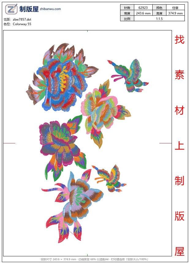 zbw7857_美丽花卉