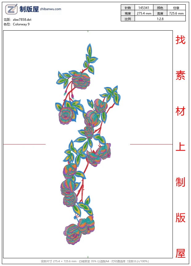 zbw7858_美丽花卉