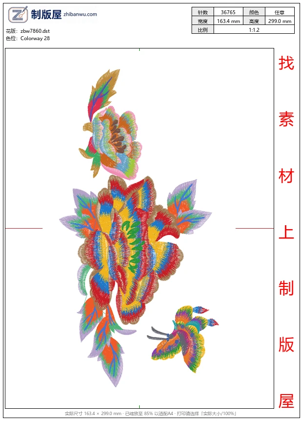 zbw7860_美丽花卉