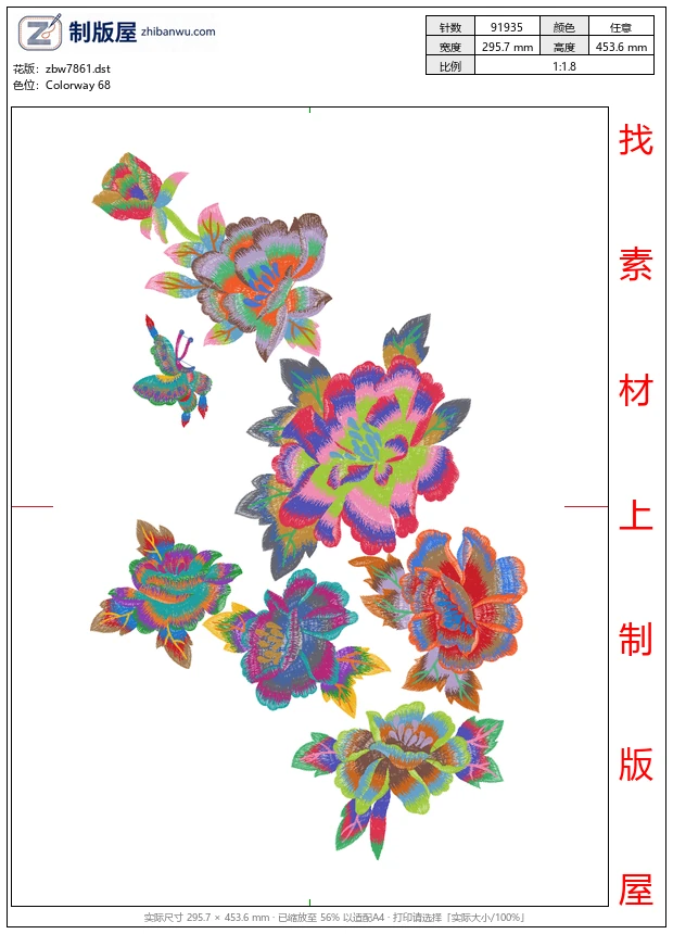 zbw7861_美丽花卉