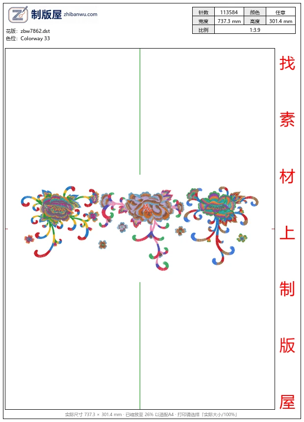 zbw7862_美丽花卉