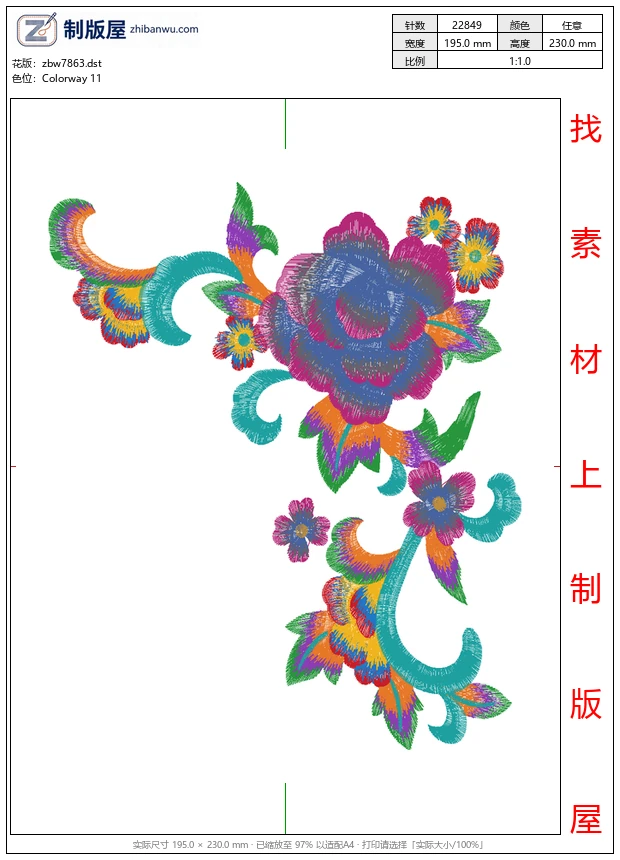 zbw7863_美丽花卉
