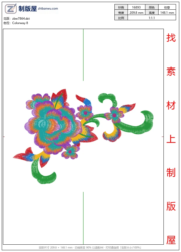 zbw7864_美丽花卉