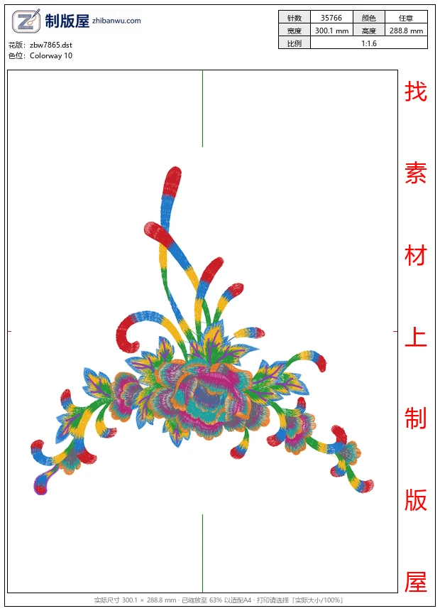 zbw7865_美丽花卉