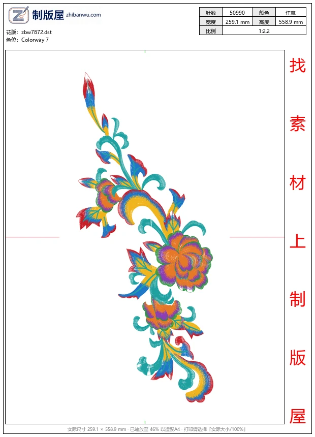 zbw7872_美丽花卉