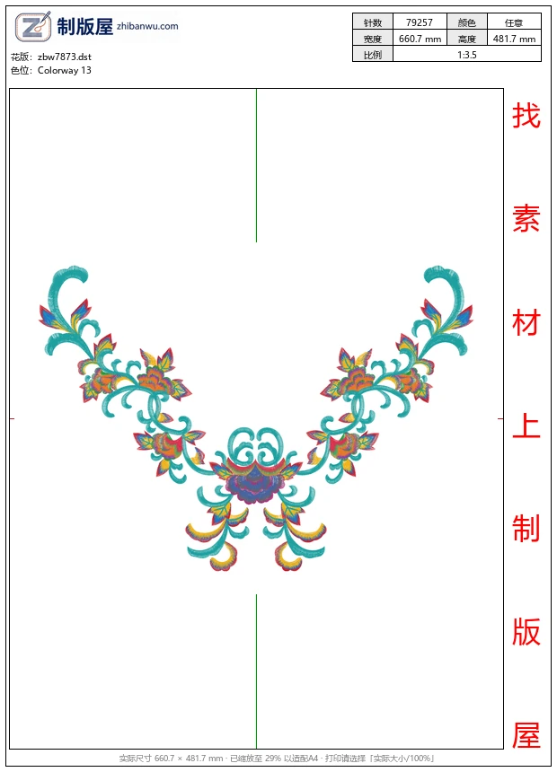 zbw7873_美丽花卉