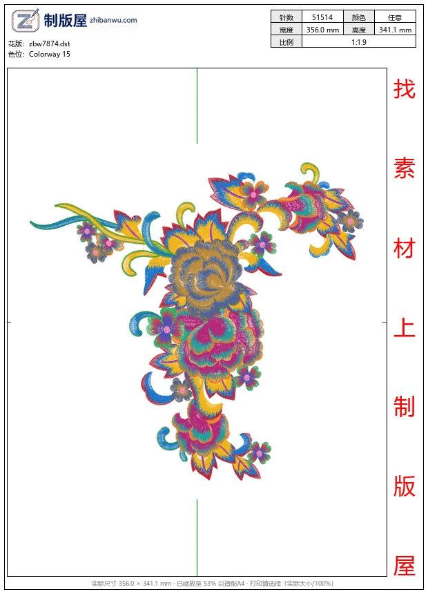 zbw7874_美丽花卉