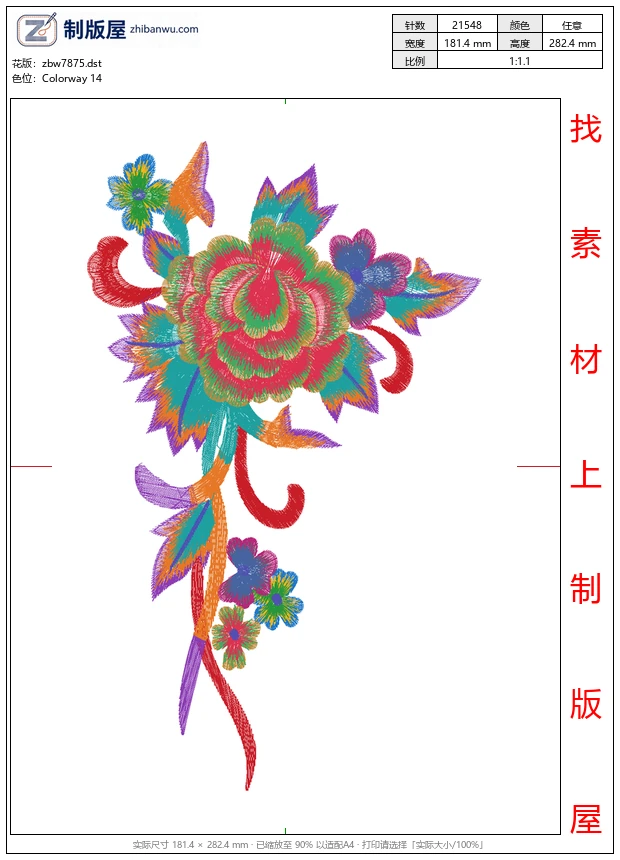 zbw7875_美丽花卉