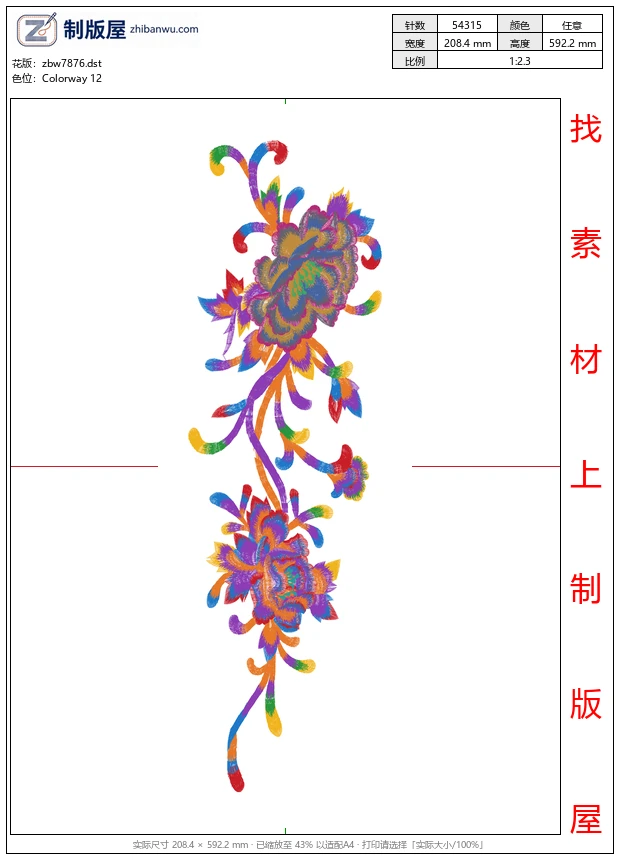 zbw7876_美丽花卉