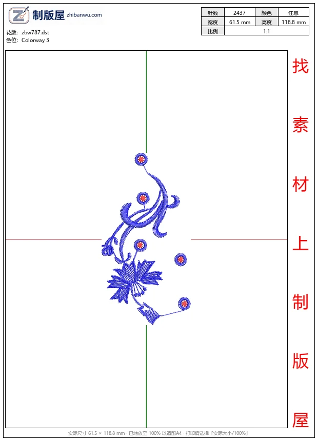 zbw787_蓝色刺绣花卉图案_免费小花系列5千针以下
